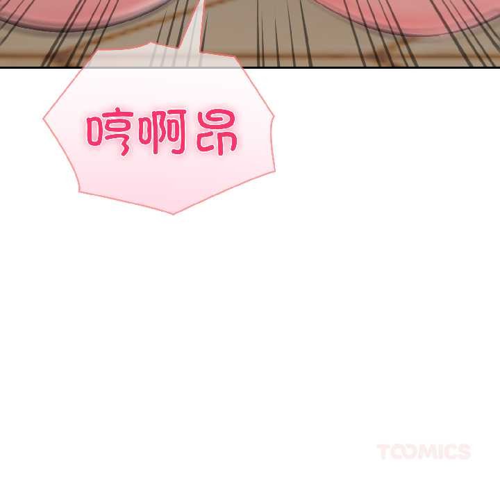 夫妇游戏第59話