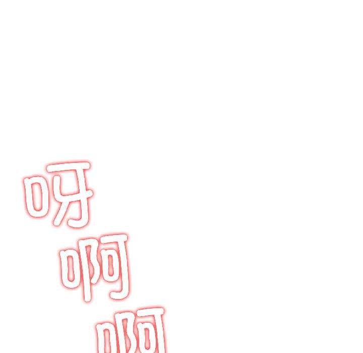 夫妇游戏第59話