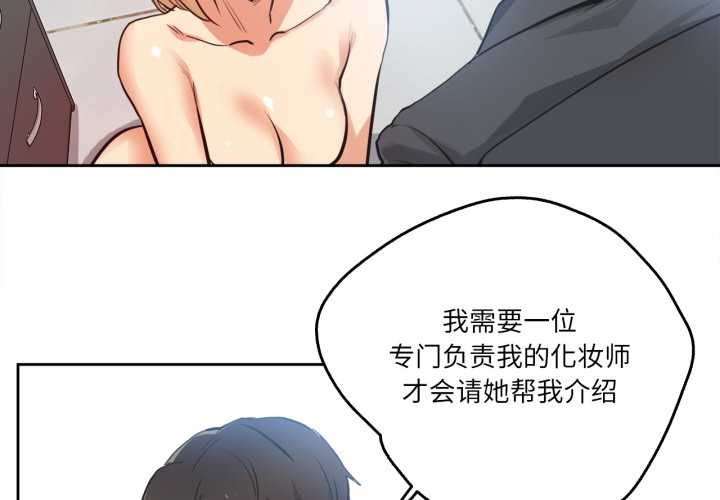 爸爸也瘋狂第41話