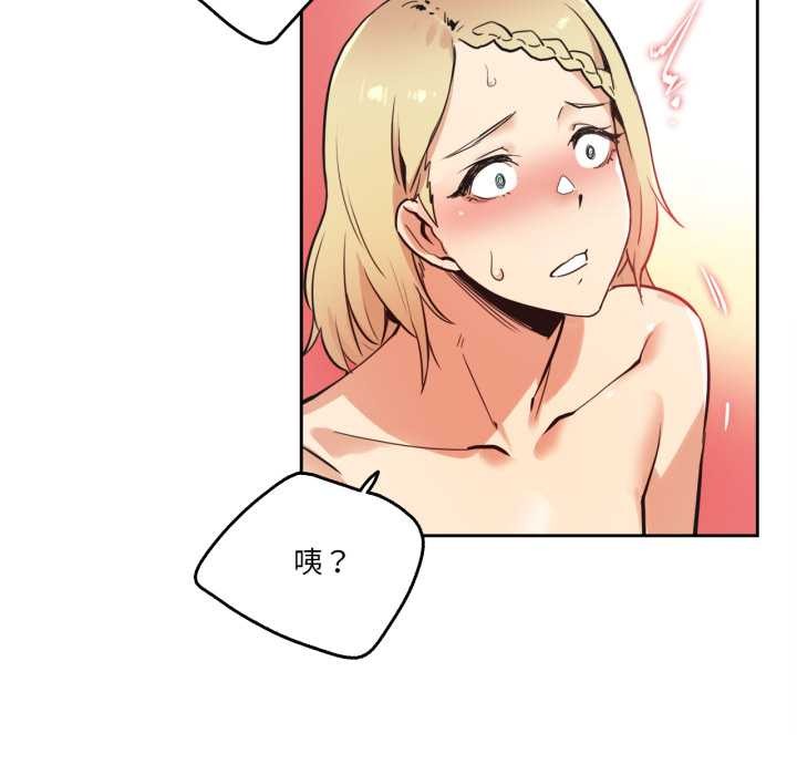 爸爸也瘋狂第41話