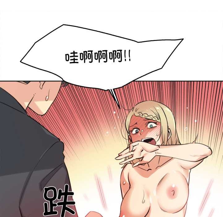 爸爸也瘋狂第41話