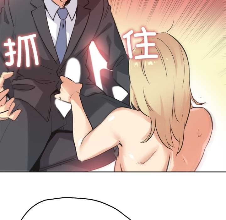 爸爸也瘋狂第41話