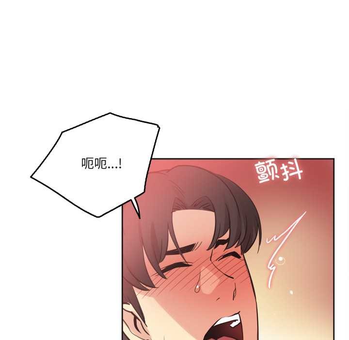 爸爸也瘋狂第41話