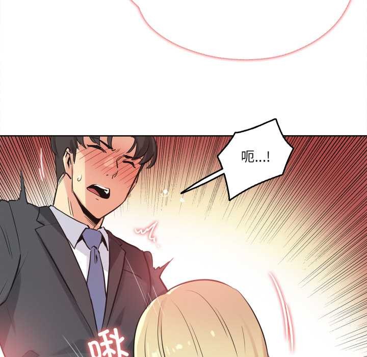 爸爸也瘋狂第41話