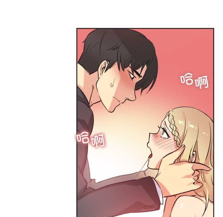 爸爸也瘋狂第41話