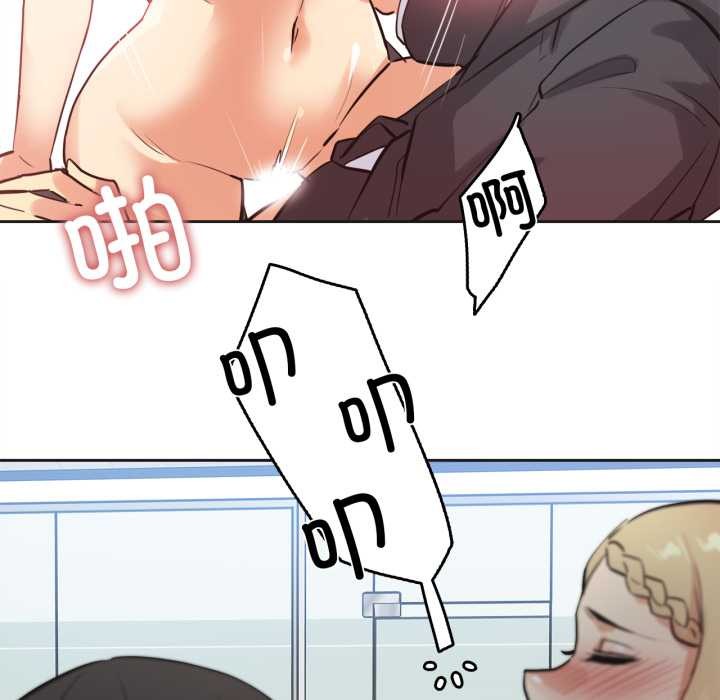 爸爸也瘋狂第41話