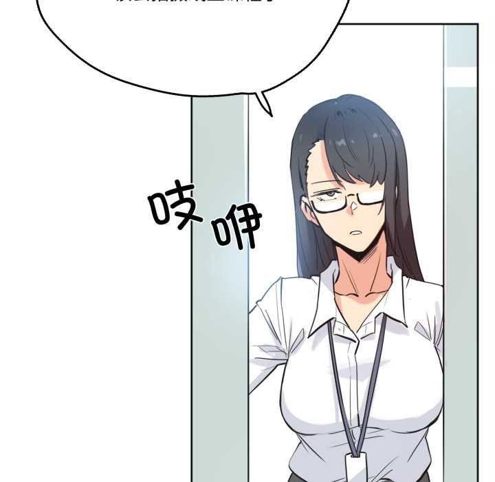 爸爸也瘋狂第41話