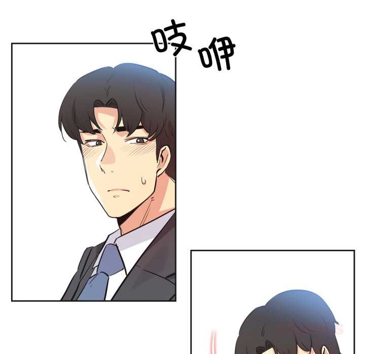 爸爸也瘋狂第41話