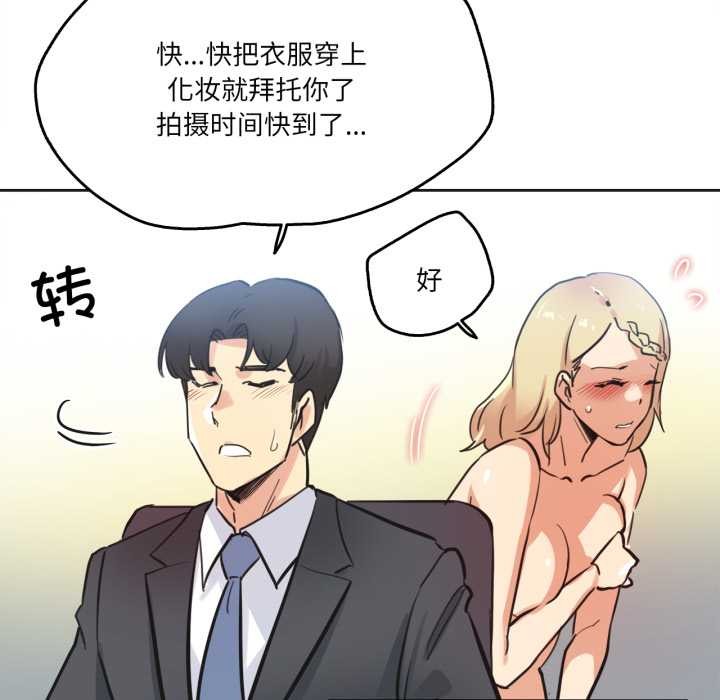 爸爸也瘋狂第41話