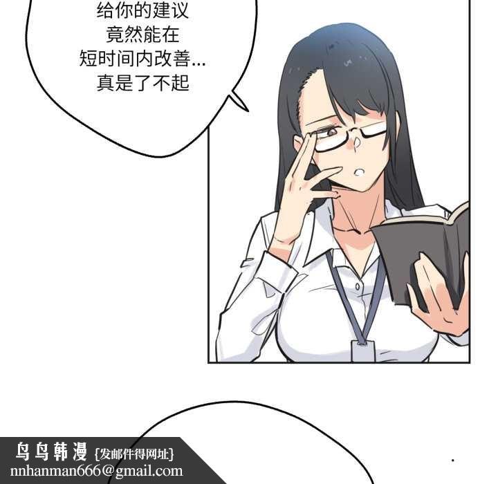 爸爸也瘋狂第41話