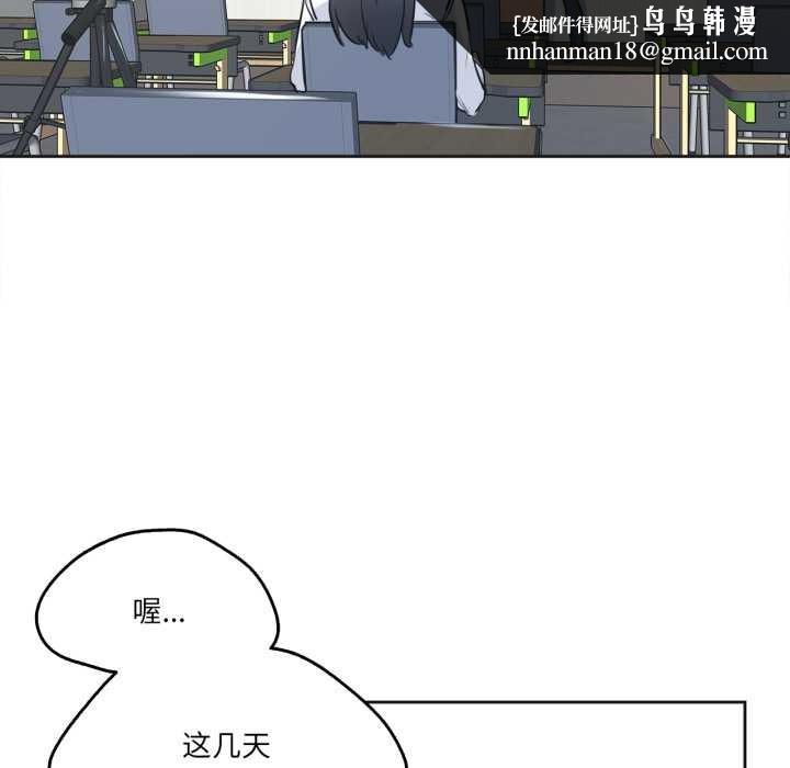 爸爸也瘋狂第41話