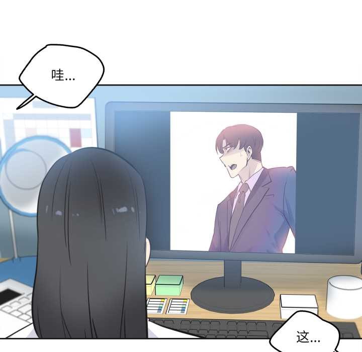 爸爸也瘋狂第41話