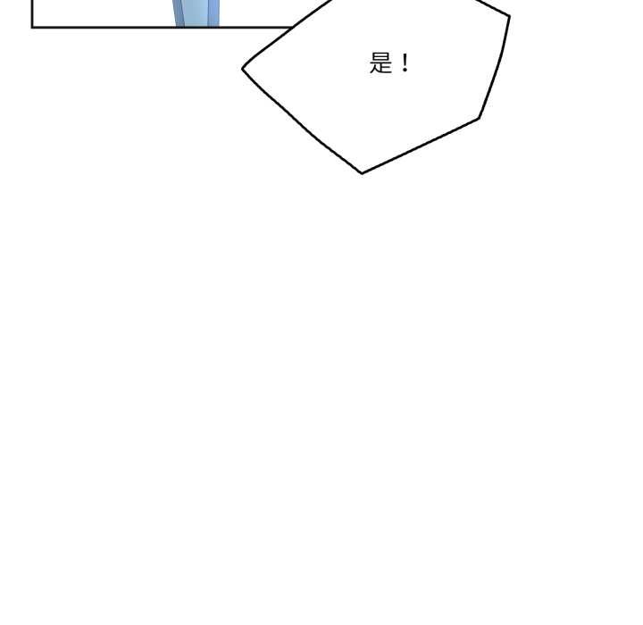 爸爸也瘋狂第41話