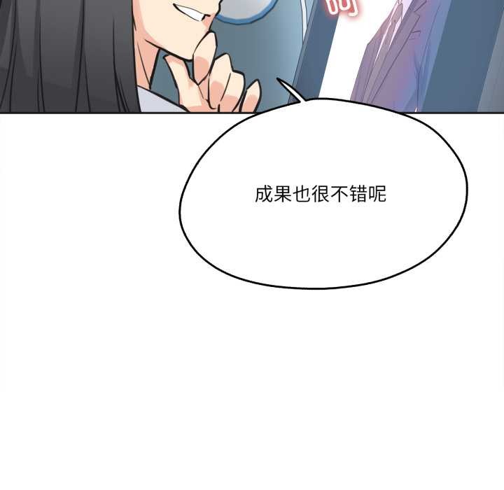 爸爸也瘋狂第41話