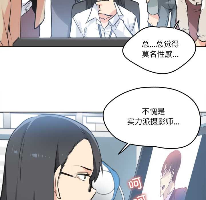 爸爸也瘋狂第41話