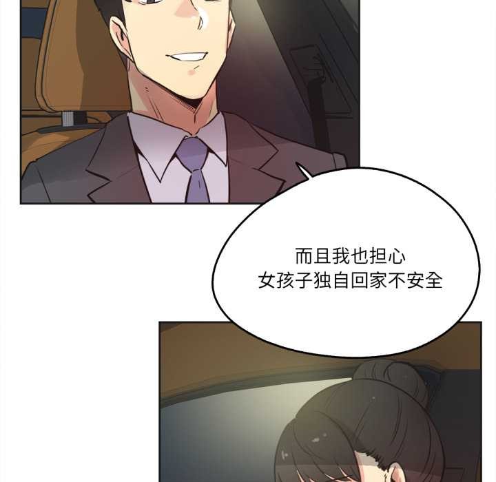 爸爸也瘋狂第41話