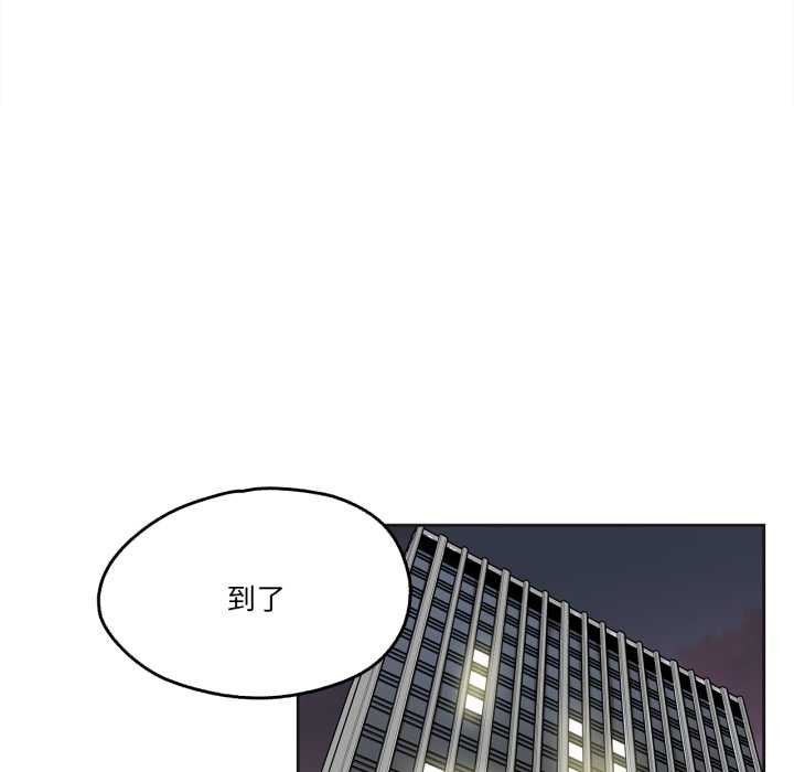 爸爸也瘋狂第41話