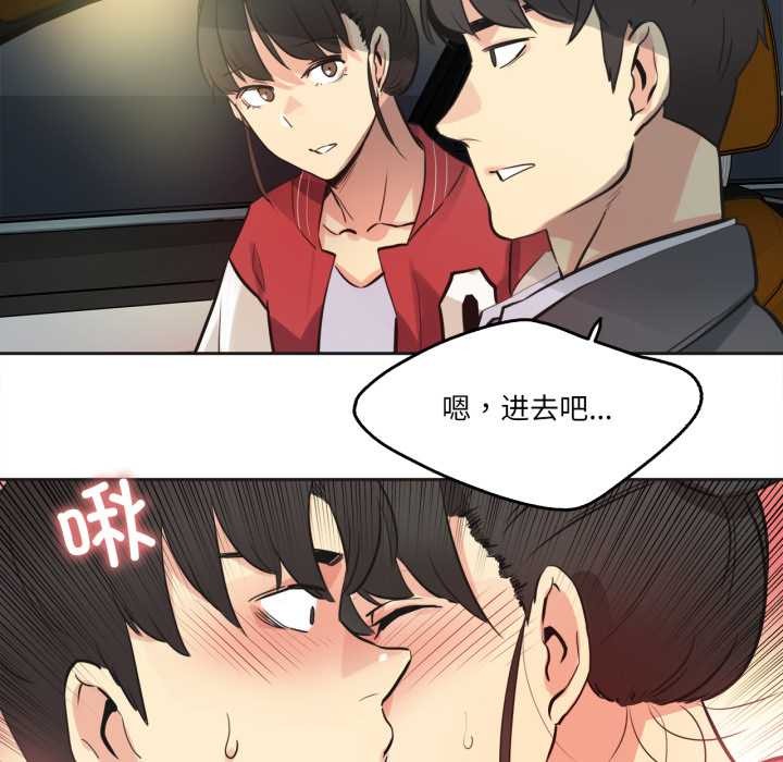 爸爸也瘋狂第41話