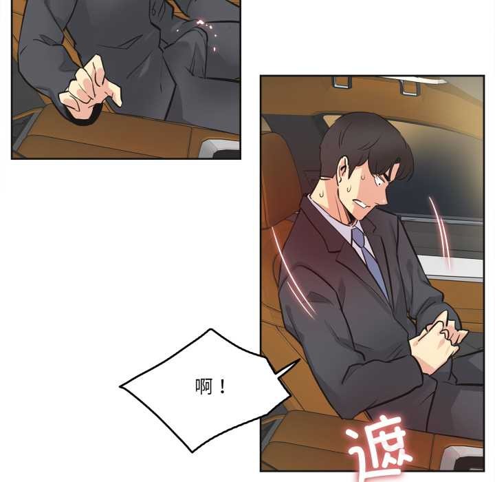 爸爸也瘋狂第41話