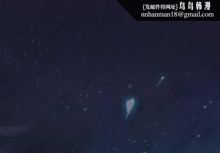 男人稀缺的异世界第17話