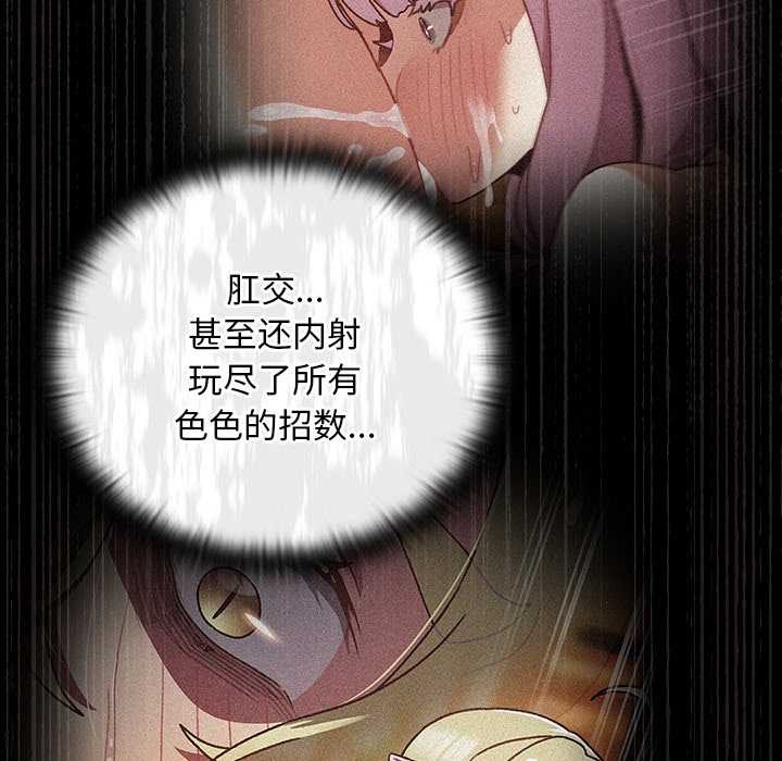 男人稀缺的异世界第17話