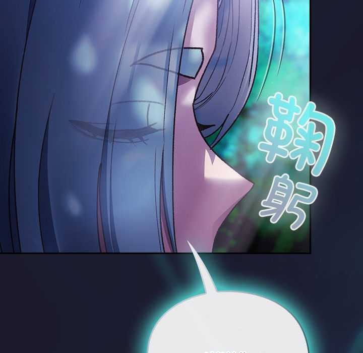 男人稀缺的异世界第17話