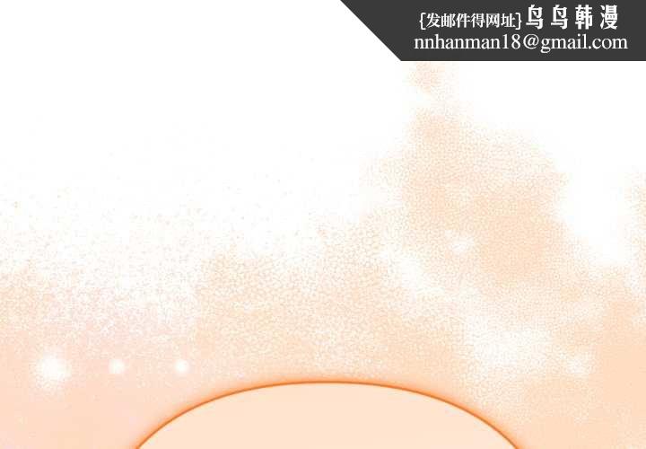 她们教会我的事第14話