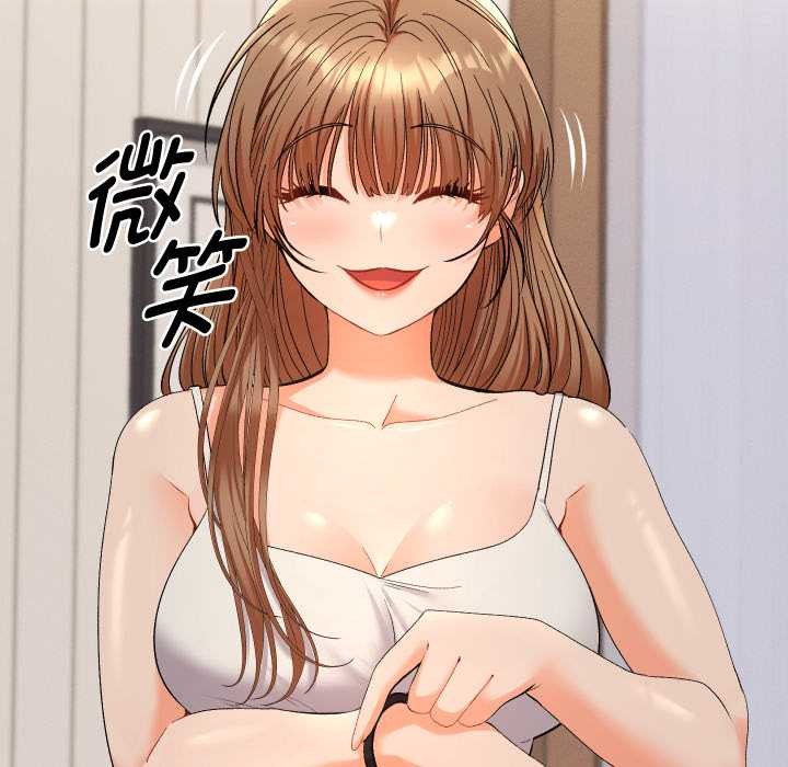 她们教会我的事第14話