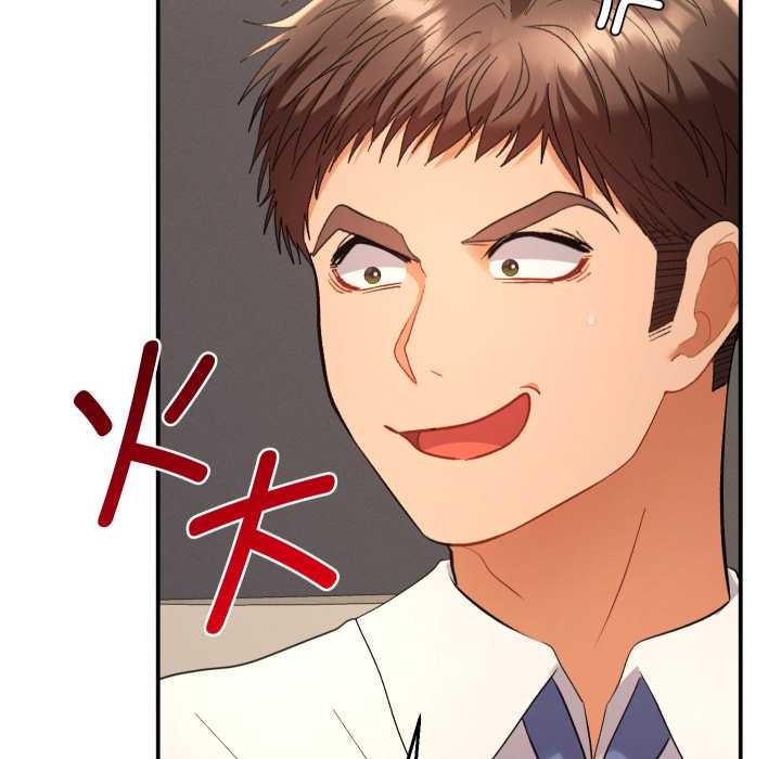 她们教会我的事第14話