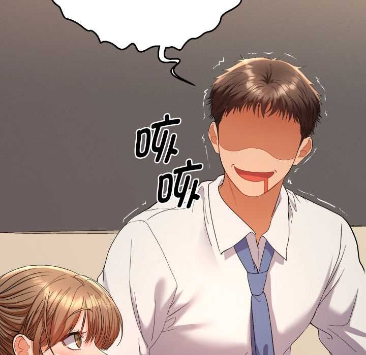 她们教会我的事第14話