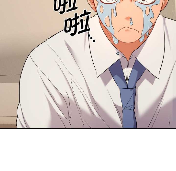 她们教会我的事第14話