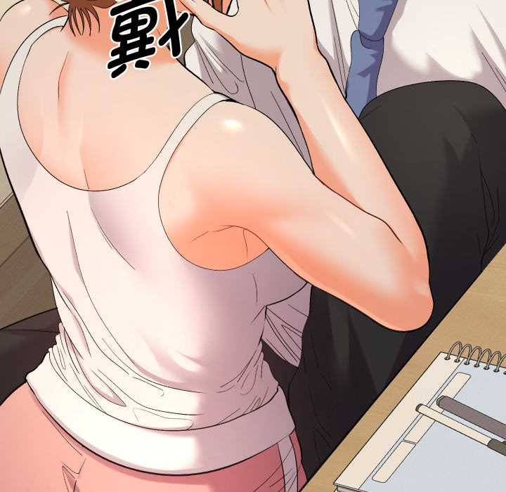 她们教会我的事第14話