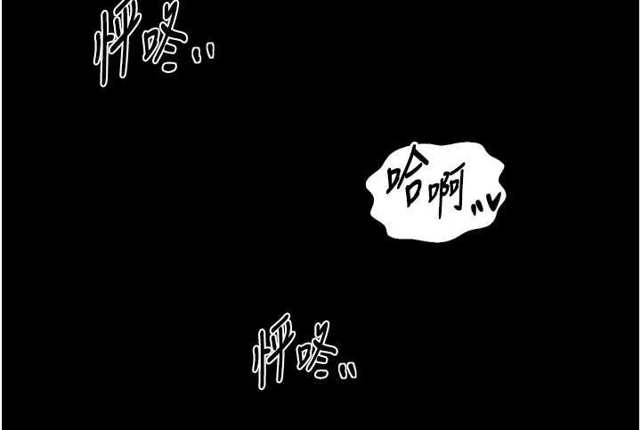 最强家丁第69話-明目張膽給夫君戴綠帽