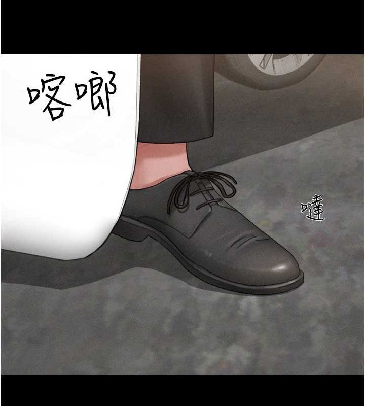 韶恩第81話-與黑道老大交易