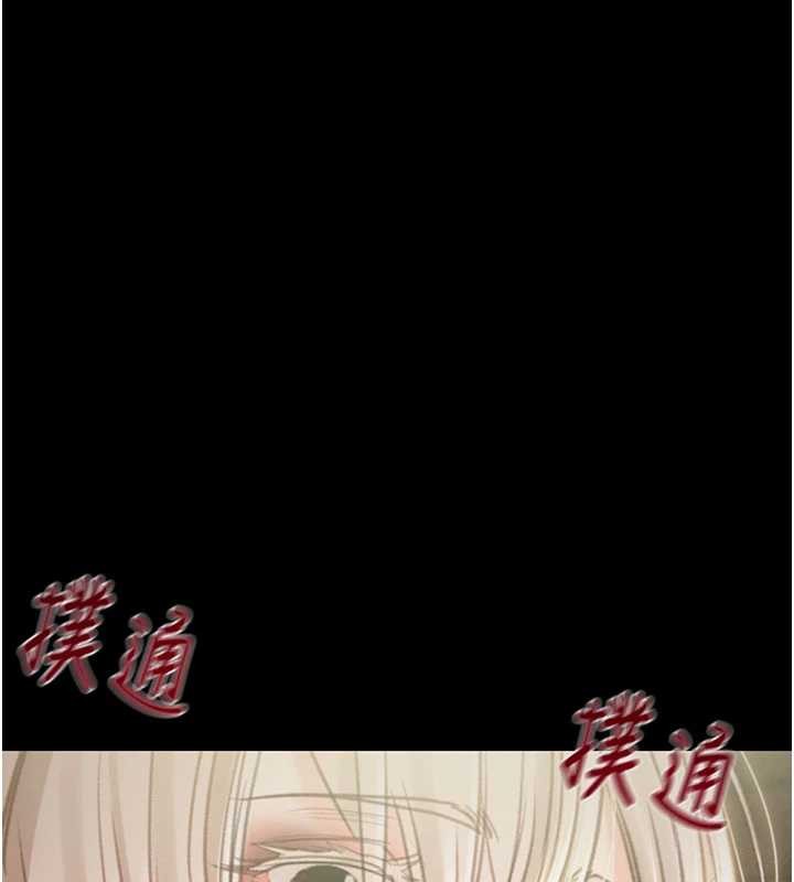 掠夺行动第87話-這顆賤鮑值多少錢?!