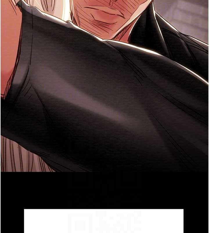 掠夺行动第87話-這顆賤鮑值多少錢?!