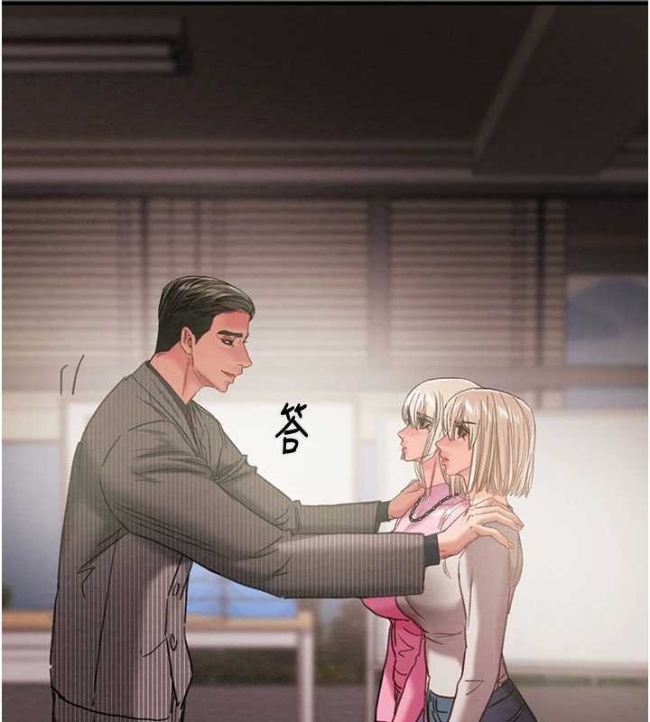 掠夺行动第87話-這顆賤鮑值多少錢?!