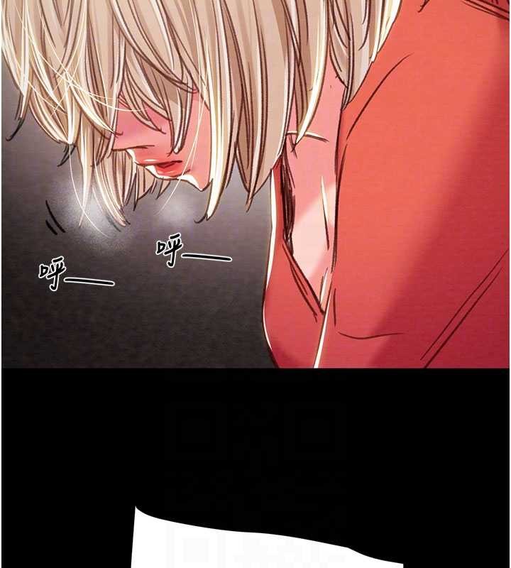 掠夺行动第87話-這顆賤鮑值多少錢?!