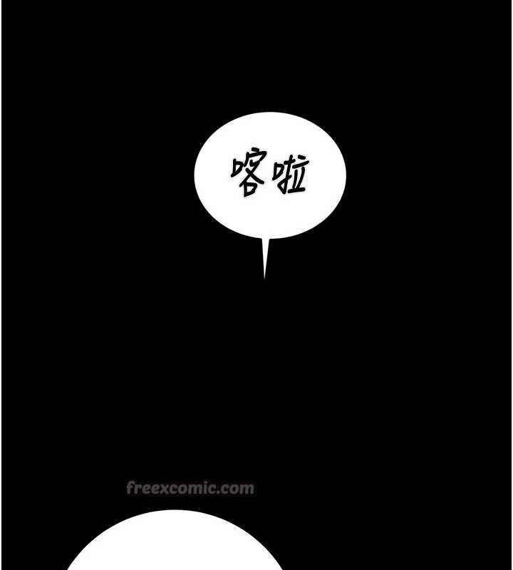 掠夺行动第87話-這顆賤鮑值多少錢?!