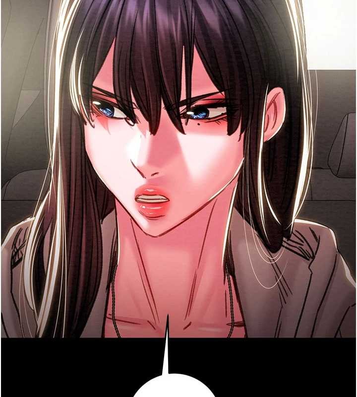 掠夺行动第87話-這顆賤鮑值多少錢?!