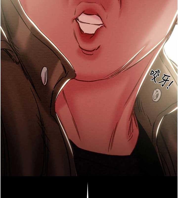 掠夺行动第87話-這顆賤鮑值多少錢?!