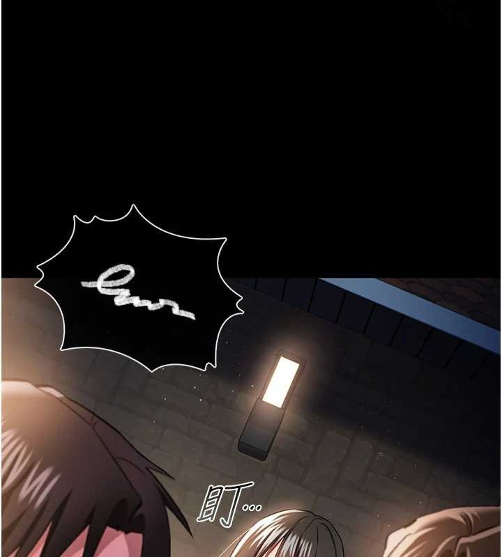 借妻条约第29話-被羞辱的有夫之婦