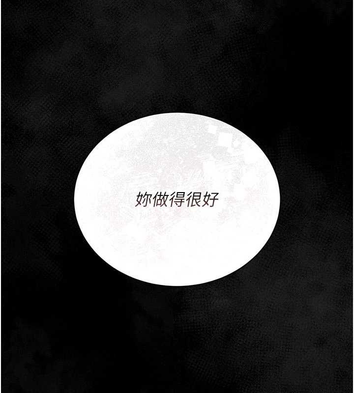 猎艷管理员第23話-請允許我繼續當肉便器