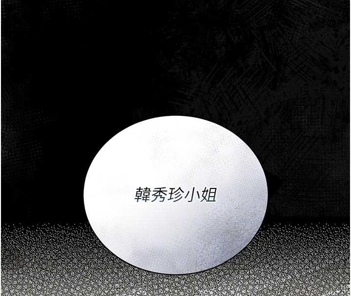 猎艷管理员第23話-請允許我繼續當肉便器