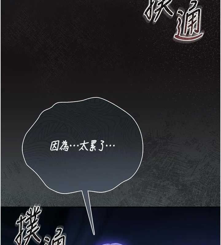 猎艷管理员第23話-請允許我繼續當肉便器