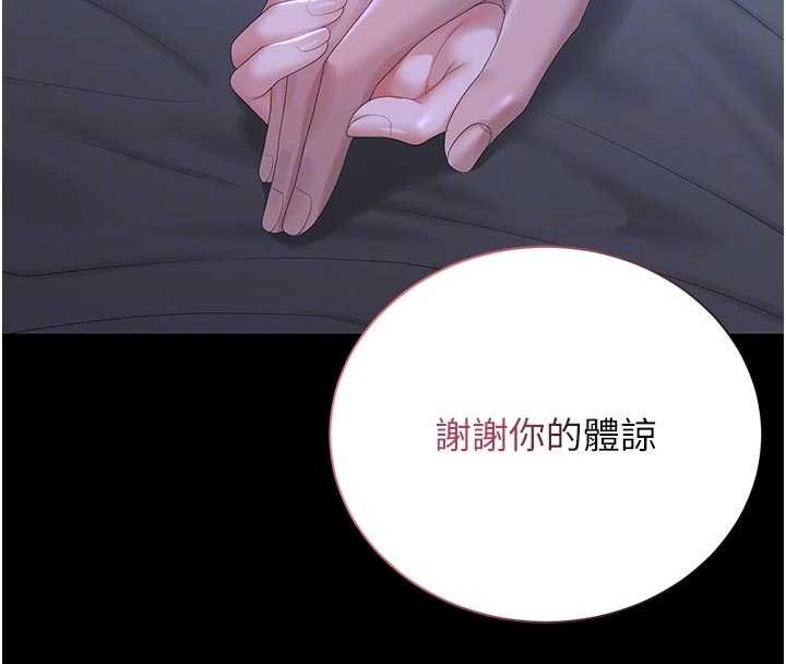 猎艷管理员第23話-請允許我繼續當肉便器