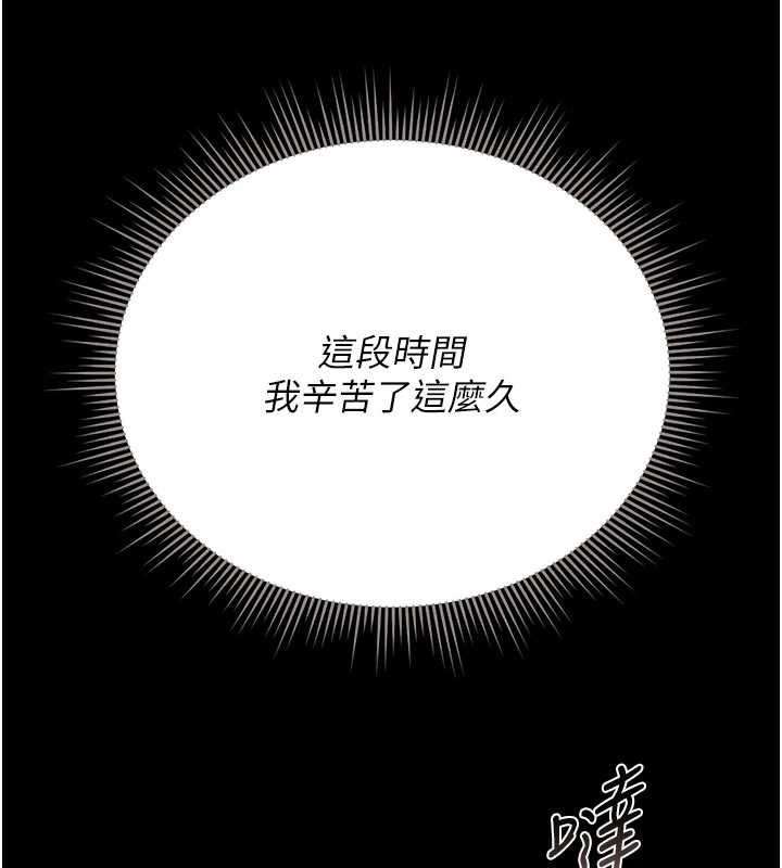 猎艷管理员第23話-請允許我繼續當肉便器