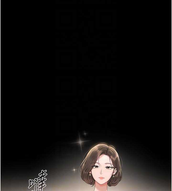 猎艷管理员第23話-請允許我繼續當肉便器