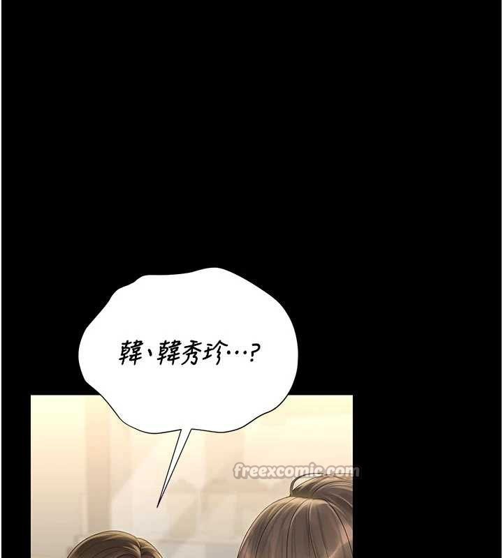 猎艷管理员第23話-請允許我繼續當肉便器