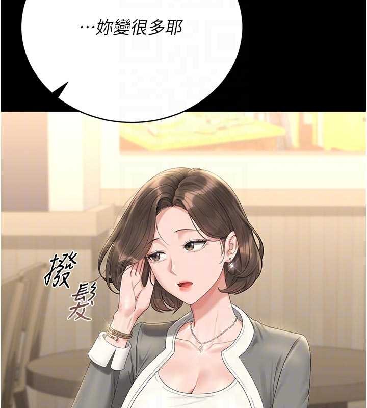 猎艷管理员第23話-請允許我繼續當肉便器